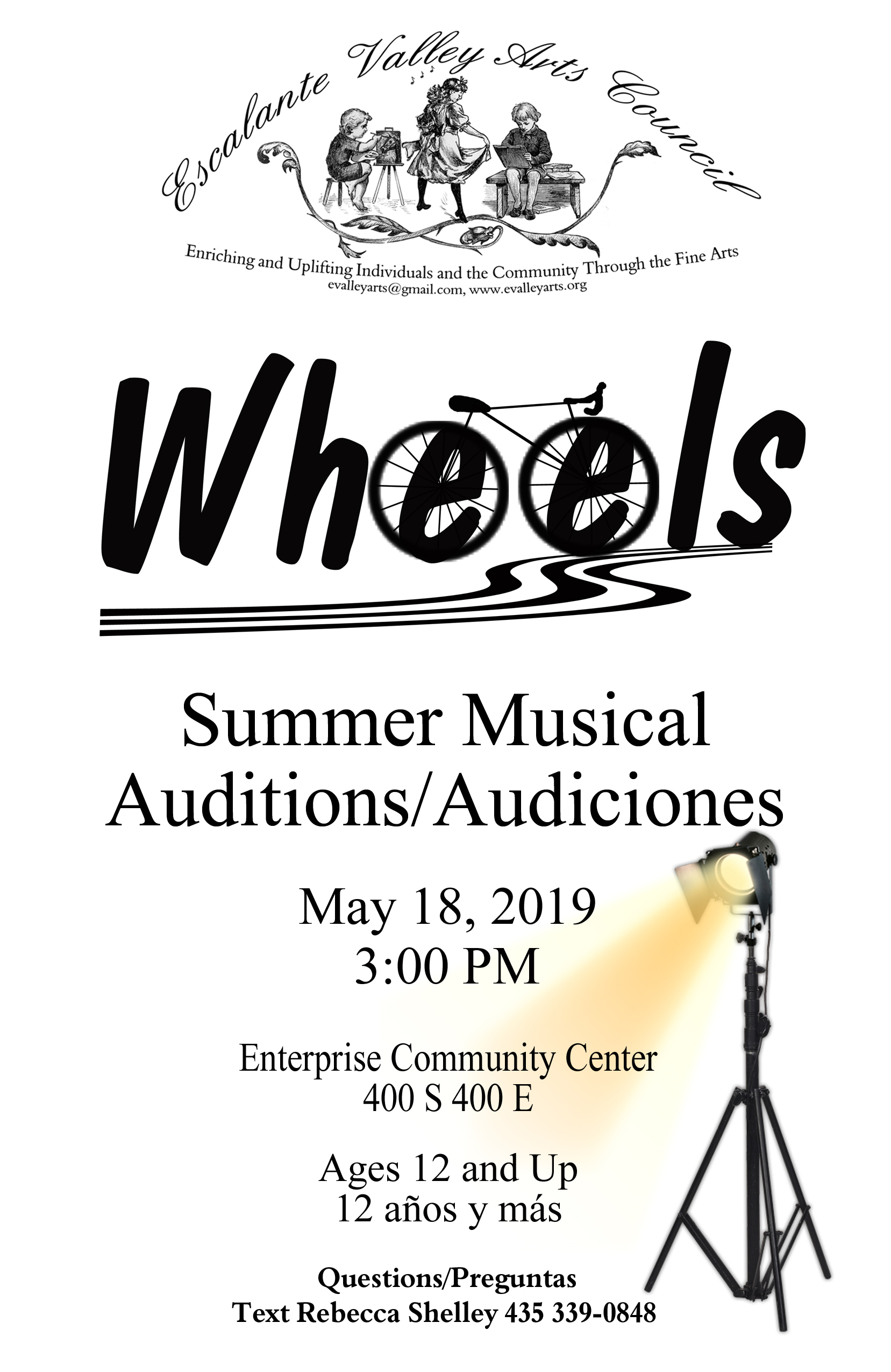 wheels audition poster